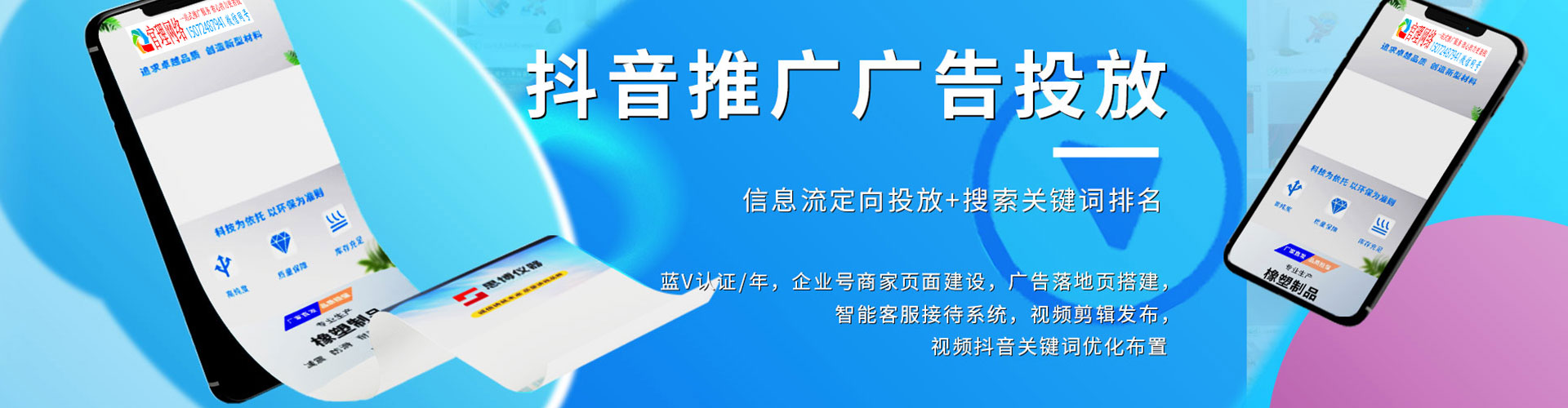云岩sem运营