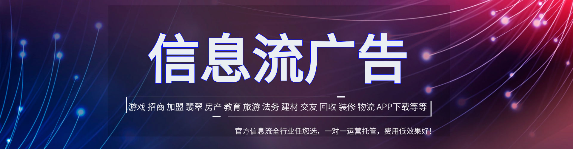 云岩竞价开户推广
