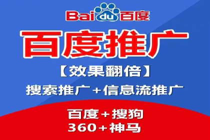 百度信息流广告的转化率提升案例解析
